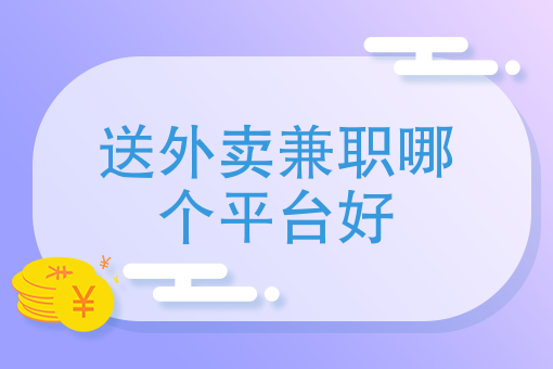外卖红包公众号 外卖红包公众号