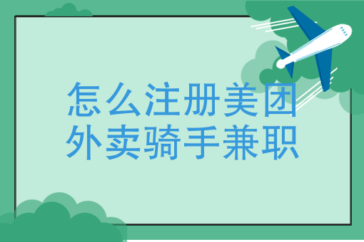 外卖红包公众号 外卖红包公众号