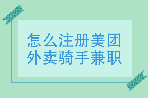 外卖红包公众号 外卖红包公众号