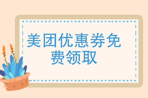 饿了吗外卖下载app 饿了吗外卖下载app