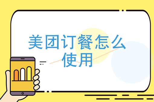 饿了吗外卖下载app 饿了吗外卖下载app