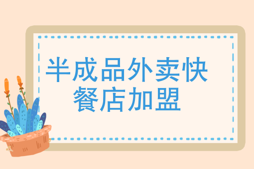 点我吧外卖下载 点我吧外卖下载