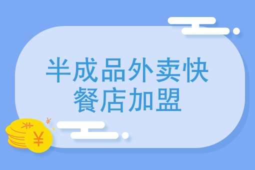 点我吧外卖下载 点我吧外卖下载