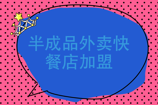 一份20元外卖的利润 一份20元外卖的利润