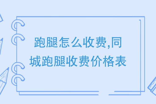 微信外卖小程序有哪些 微信外卖小程序有哪些