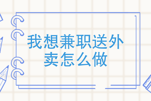 做一个公众号大概要多少钱