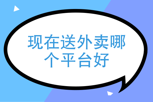 2020年餐饮外卖数据