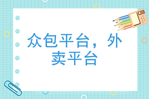 附近的外卖店 附近的外卖店