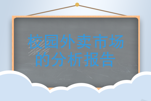 自助点餐微信小程序怎么制作 自助点餐微信小程序怎么制作