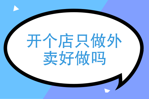 十大外卖点餐排名 十大外卖点餐排名