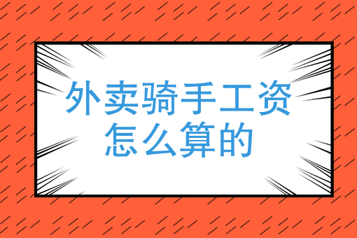 美团外卖怎么加入 美团外卖怎么加入