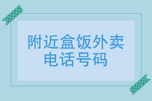 下班后兼职100种