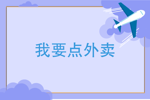 手工活送货上门 手工活送货上门