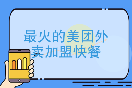 饿了么app下载 饿了么app下载