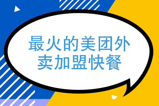 饿了么app下载 饿了么app下载