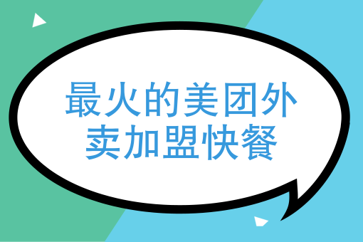 饿了么app下载 饿了么app下载