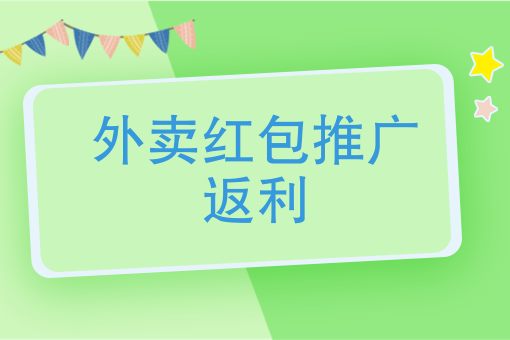 美团外卖快餐 美团外卖快餐