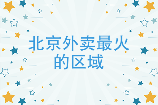 附近*手工活拿回家 附近*手工活拿回家