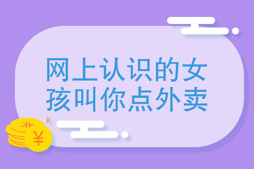 怎么创建微信外卖小程序