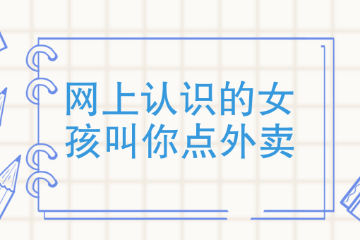 怎么创建微信外卖小程序 怎么创建微信外卖小程序