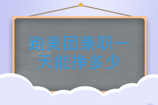 *次美团外卖怎么订餐 *次美团外卖怎么订餐