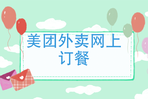 微信小程序怎么做店铺 微信小程序怎么做店铺