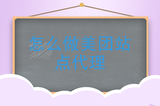 微信小程序怎么做店铺