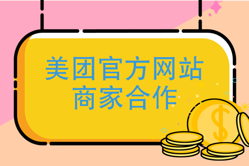 手机怎么叫外卖送餐 手机怎么叫外卖送餐