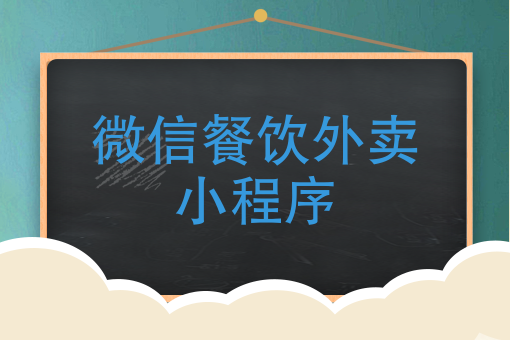 给男生点外卖会感动吗 给男生点外卖会感动吗