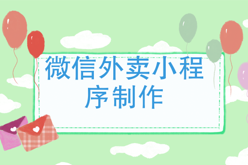 男朋友帮你点外卖高情商回复