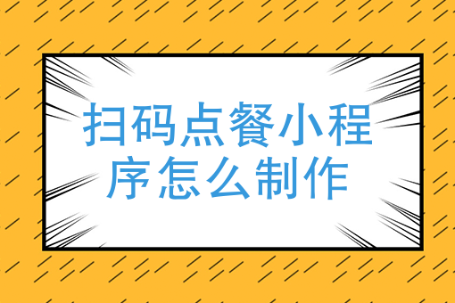 外卖送餐电话