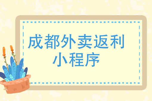 外卖送餐电话