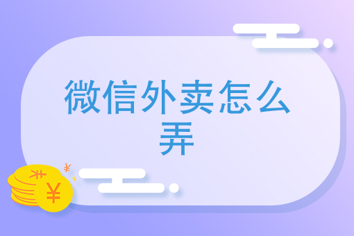 美团外卖下载 美团外卖下载