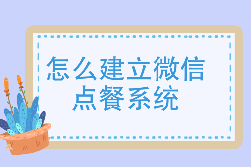 外卖app排行