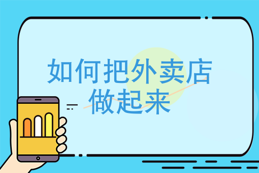 外卖app排行 外卖app排行