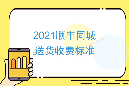 快餐外卖做什么好