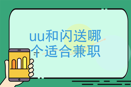 快餐外卖做什么好