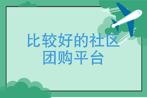 外卖代运营一般多少钱 外卖代运营一般多少钱