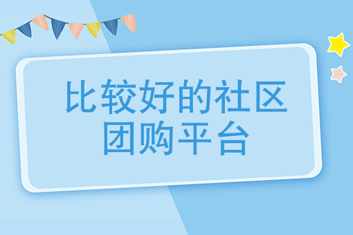 外卖代运营一般多少钱 外卖代运营一般多少钱