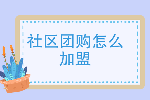 外卖店一个月3000单挣多少钱 外卖店一个月3000单挣多少钱