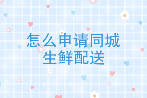 美团外卖10元无门槛券