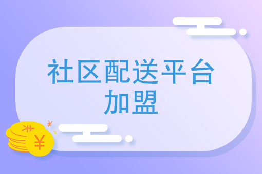 新开的外卖店怎么推广 新开的外卖店怎么推广