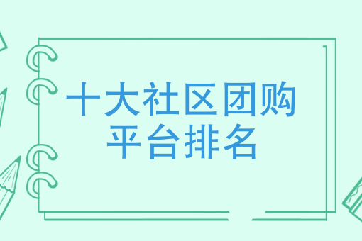 美团外卖招聘电话多少 美团外卖招聘电话多少