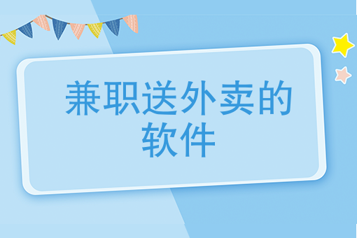 美团外卖咋订外卖 美团外卖咋订外卖