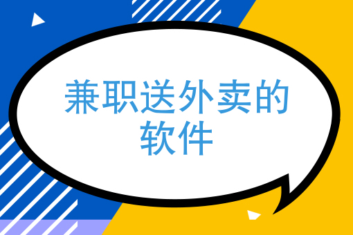 美团外卖咋订外卖 美团外卖咋订外卖