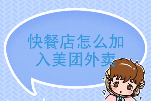 2020年外卖行业数据 2020年外卖行业数据
