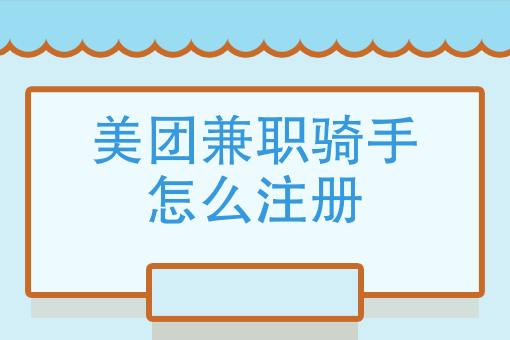 饿了么外卖 饿了么外卖