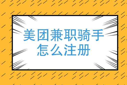 饿了么外卖 饿了么外卖