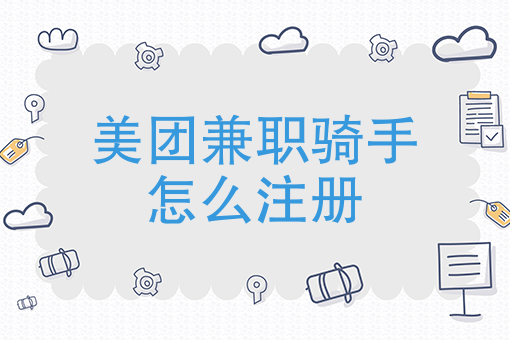 饿了么外卖 饿了么外卖