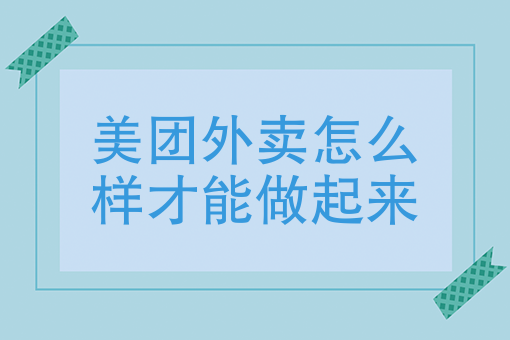 附近快餐店送外卖电话 附近快餐店送外卖电话